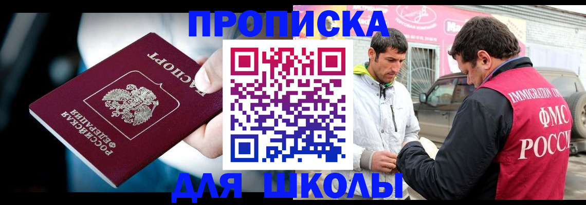 форма 3 в Камышлове
