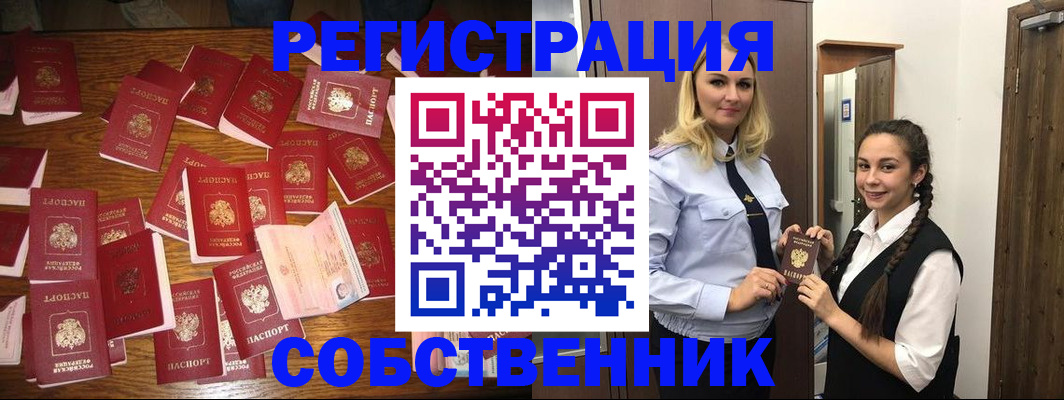 миграционный учет в Камышлове