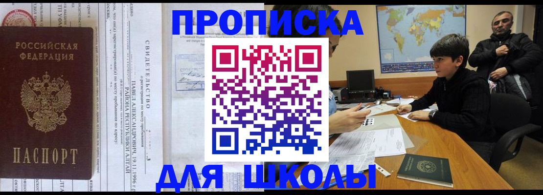 регистрация в Камышлове
